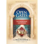 Open Gates to Chanukah and Purim