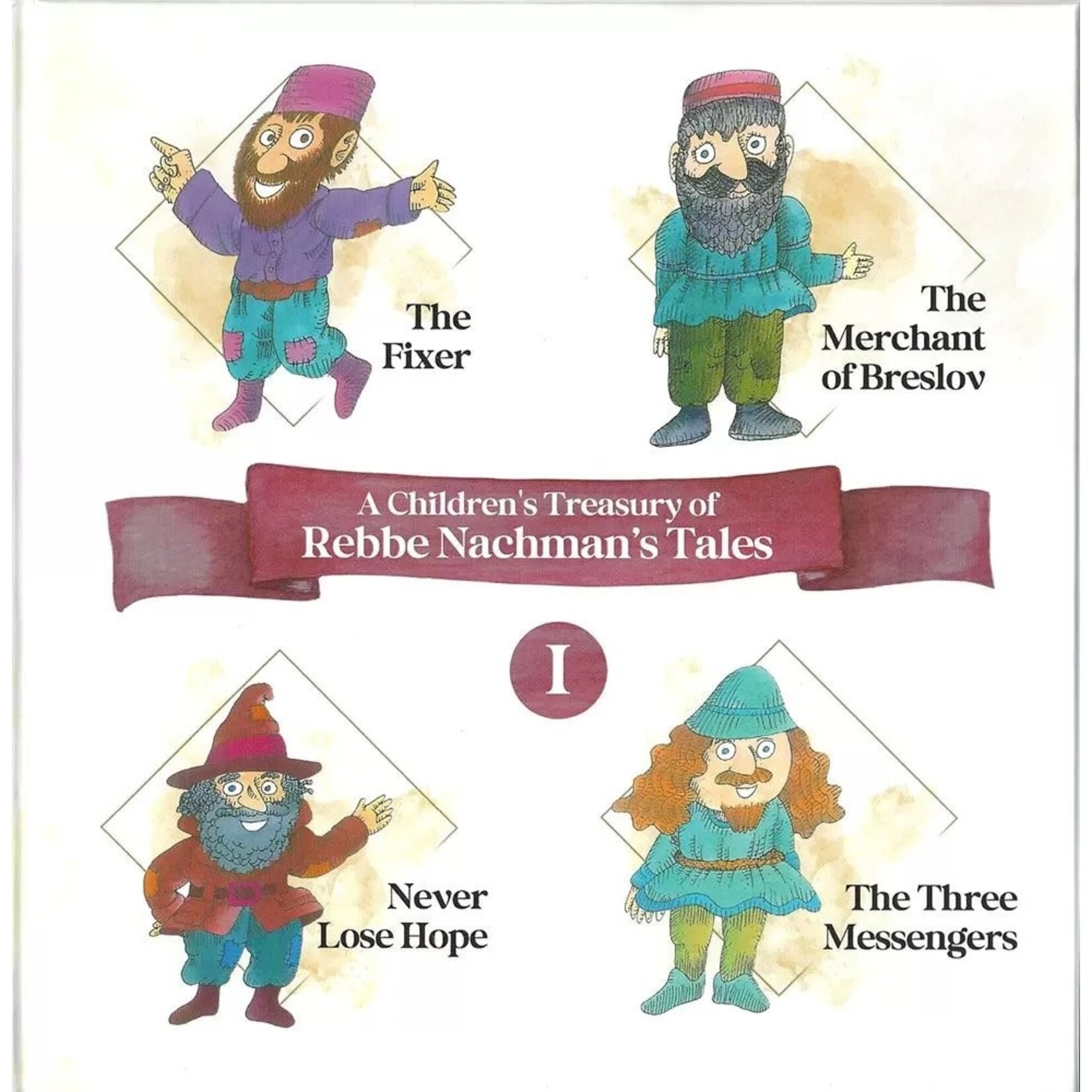 A Children's Treasury of Rebbe Nachman's Tales, Volume 1
