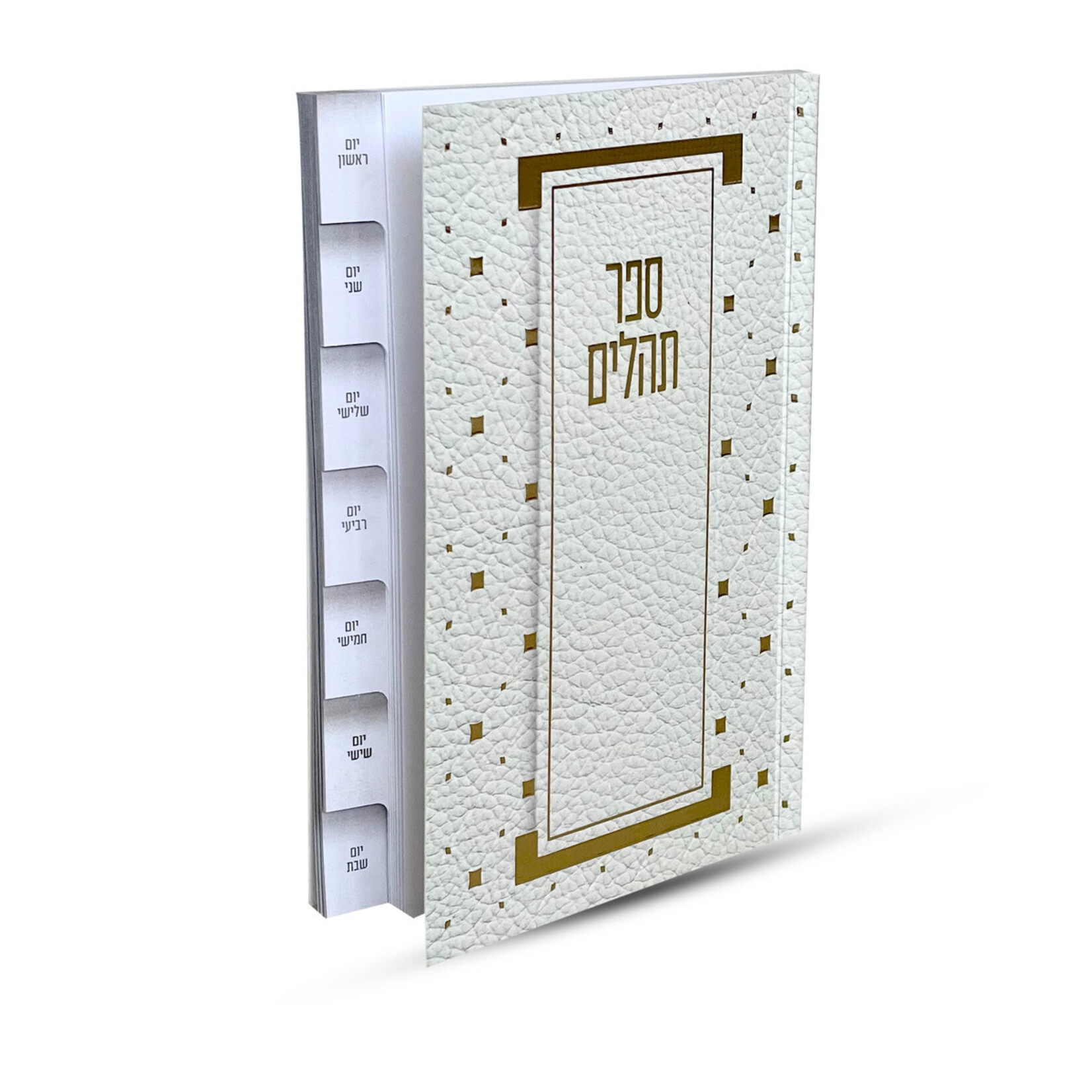 Tehillim, Paperback, Gold Design
