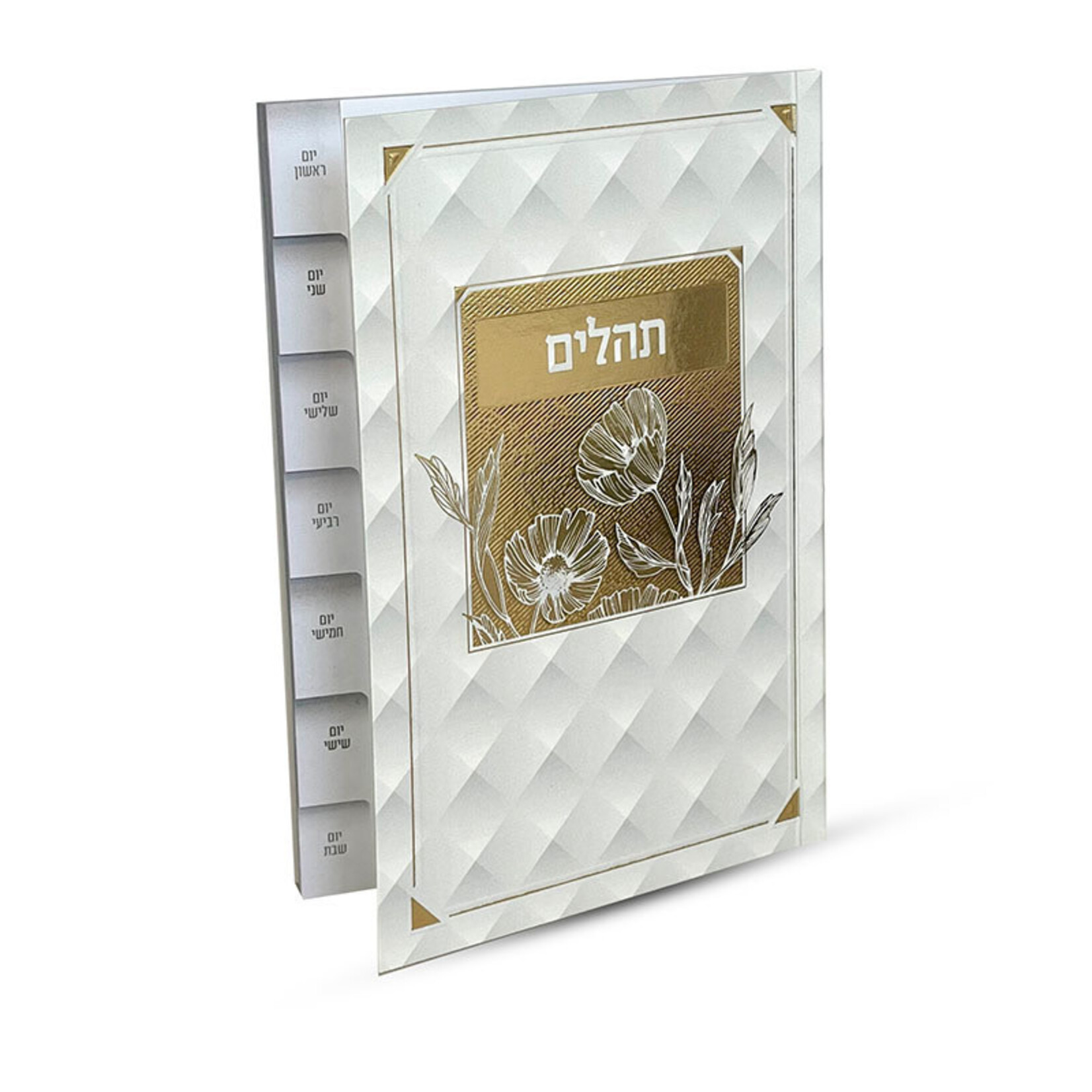 Tehillim, Paperback, Gold Design