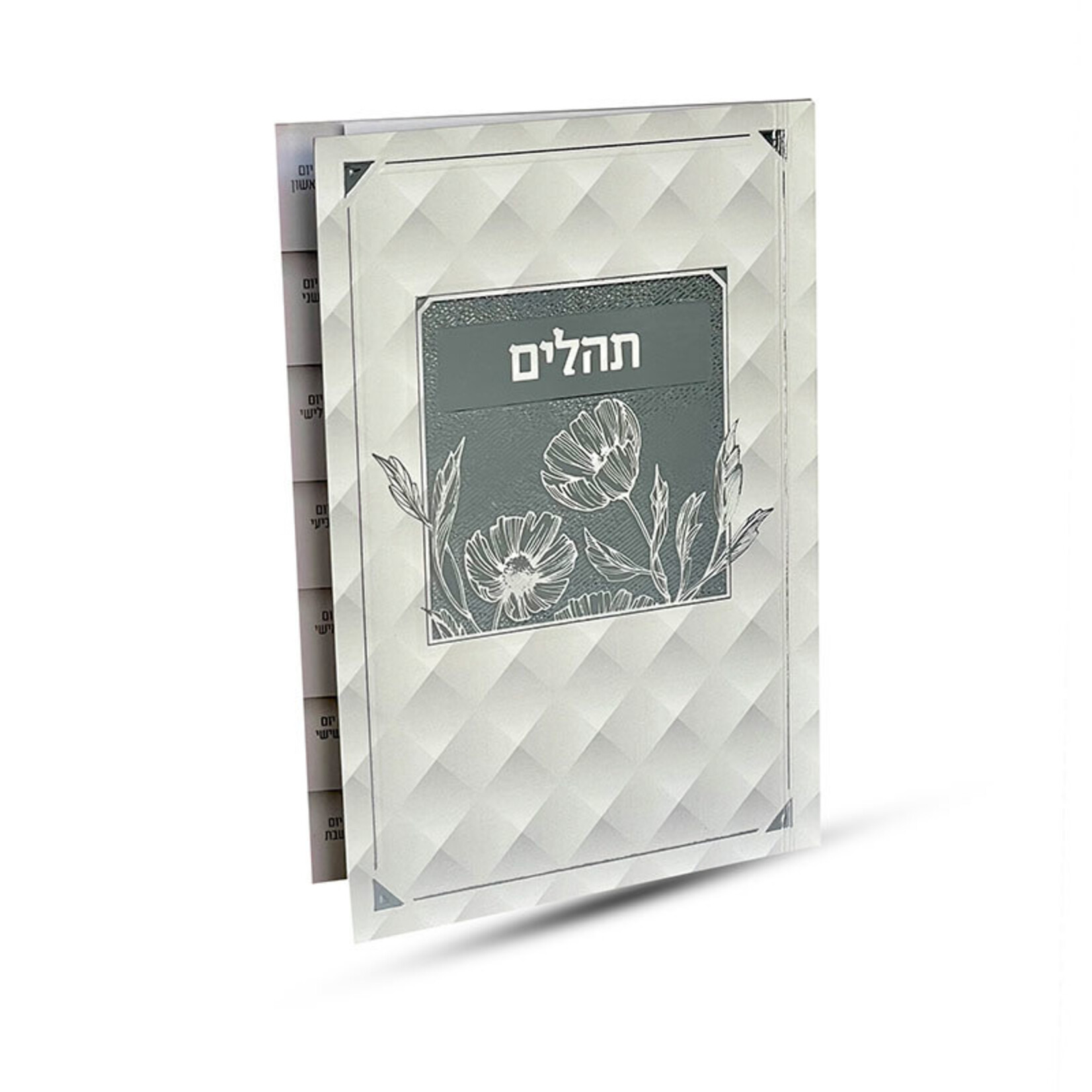 Tehillim, Paperback, Silver Design