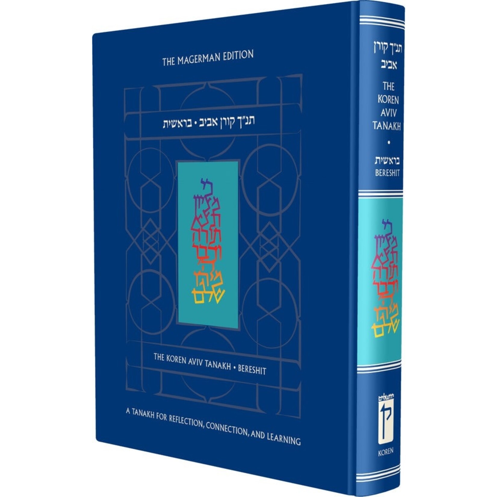 Koren Aviv Tanakh: Bereshit (Genesis)