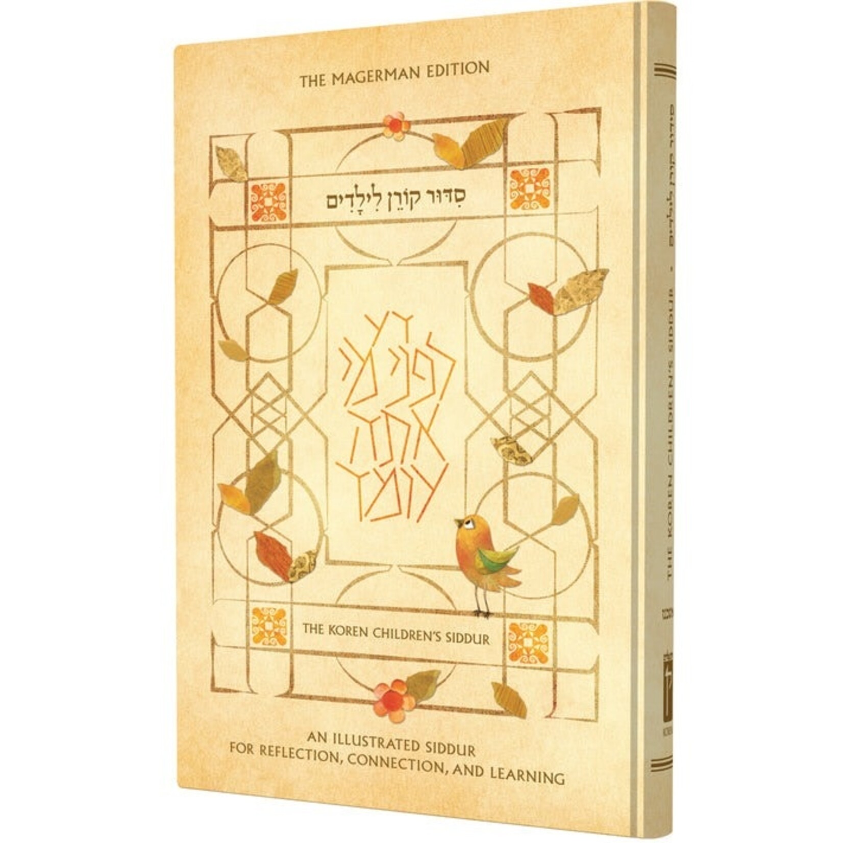 Koren Children's Siddur, Standard Size, Ashkenazi, Hebrew-English
