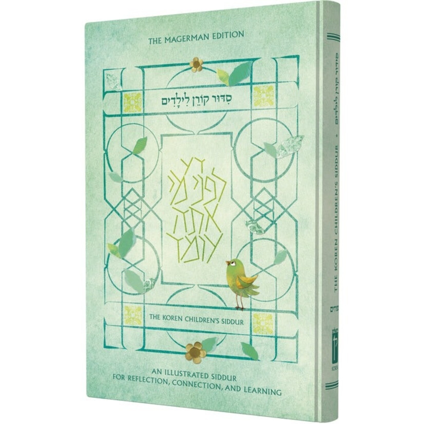 Koren Children's Siddur, Standard Size, Sephardic, Hebrew-English