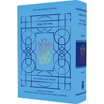 Koren Aviv Weekday Siddur, Hardcover, Ashkenaz