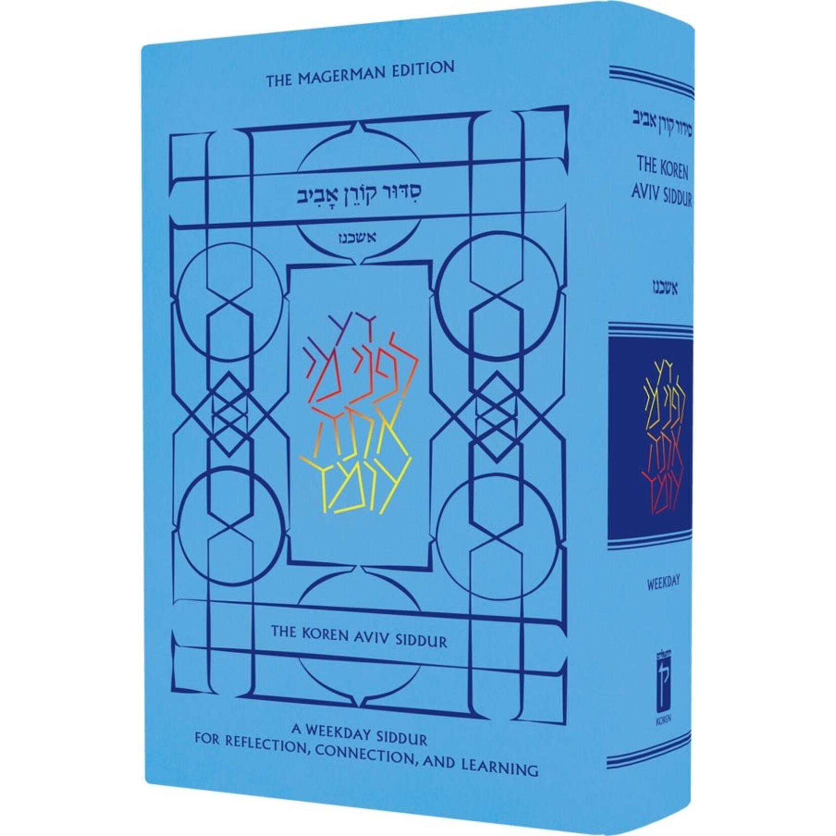Koren Aviv Weekday Siddur, Hardcover, Ashkenaz