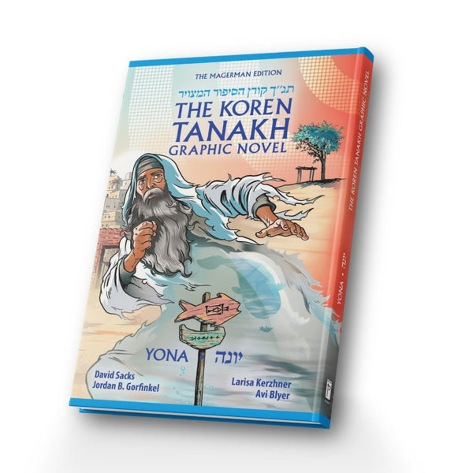 Koren Tanakh Graphic Novel - Yona