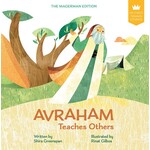 My First Tanakh Stories - Avraham
