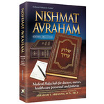 Nishmat Avraham - Volume 1: Orach Chaim