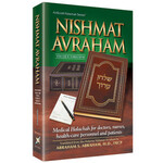 Nishmat Avraham - Volume 2: Yoreh Deah