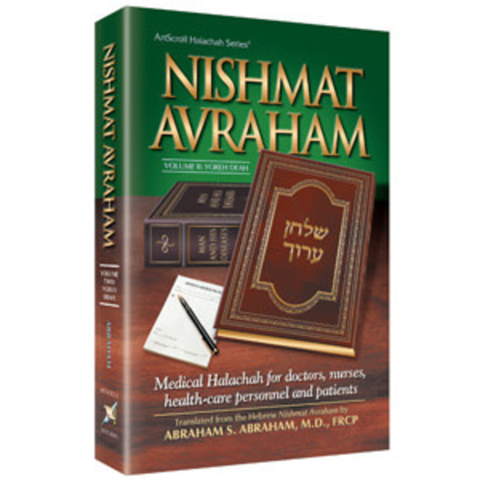 Nishmat Avraham - Volume 2: Yoreh Deah