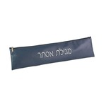 Leatherette Megillah Pouch, Navy Blue, 12 Inch