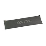 Leatherette Megillah Pouch, Grey, 16 Inch