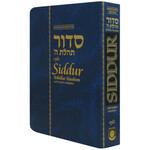 Siddur, Annotated, Hebrew-English, Flexi-Cover Compact Edition