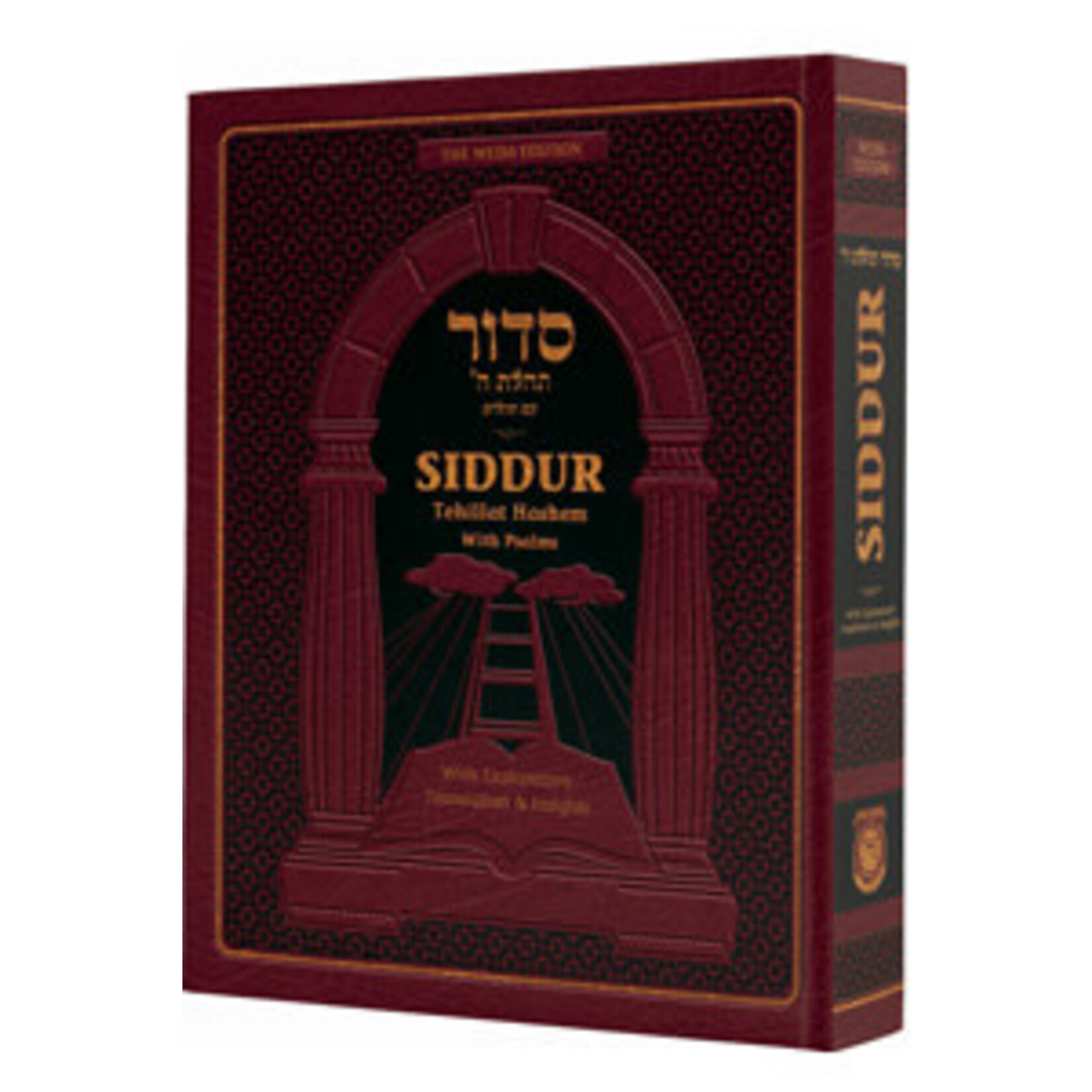 Siddur for Youth - Standard Size Weiss Edition