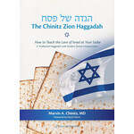 Chinitz Zion Haggadah