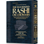 Schottenstein Edition - The Elucidated Rashi on Chumash - Shemot Volume 2: Mishpatim through Pekudei