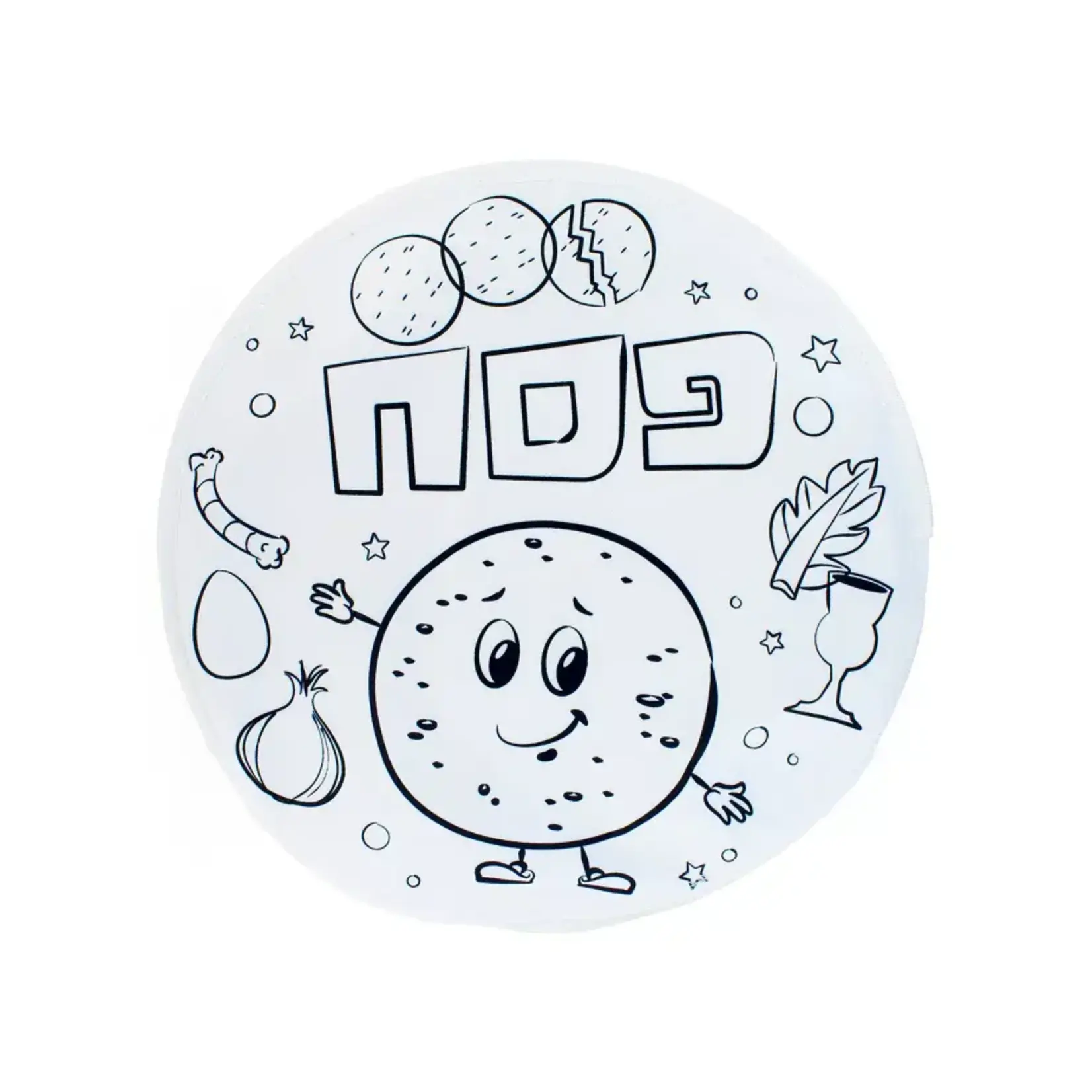 Colour-Your-Own Matzah Cover