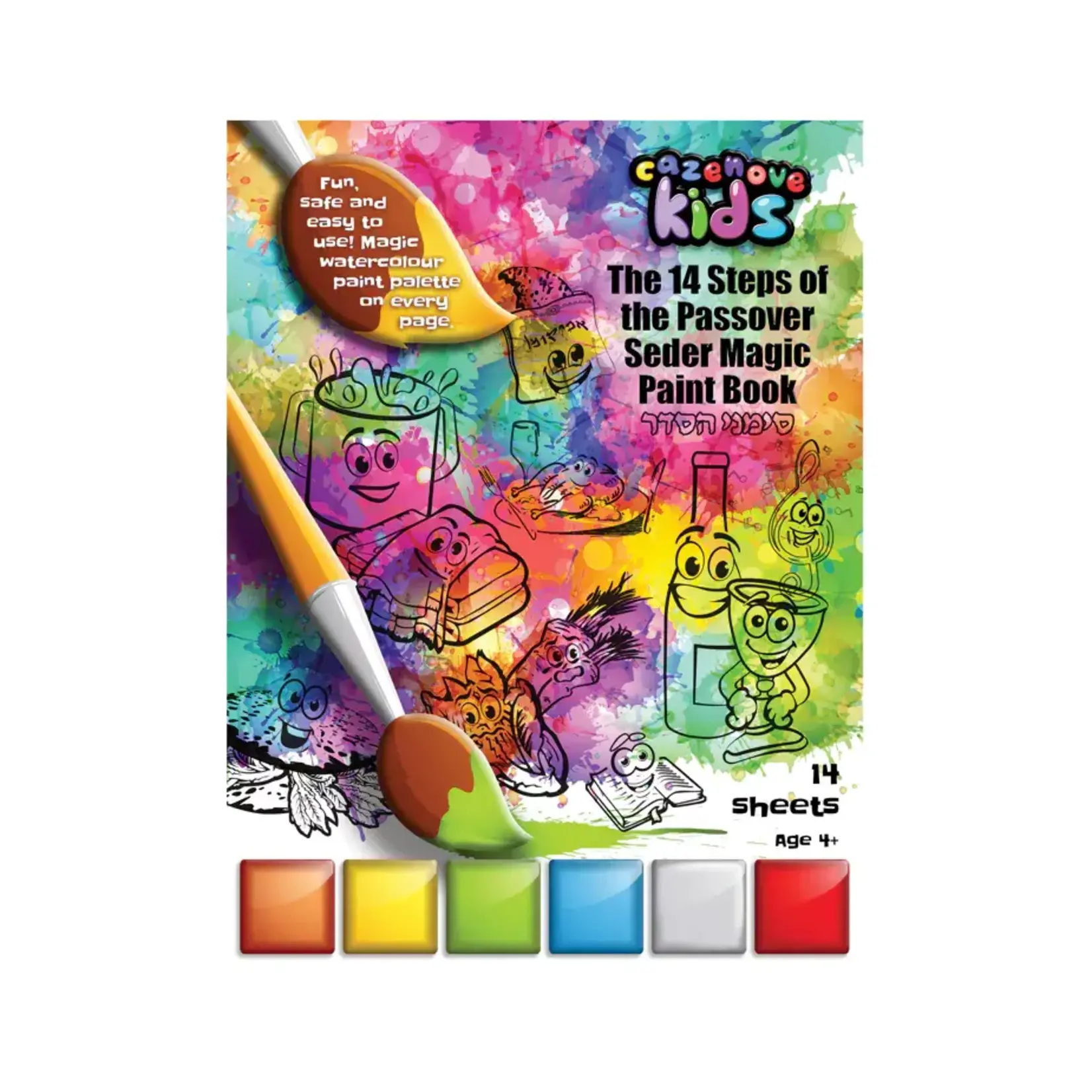 14 Steps of the Seder Magic Paint Book