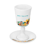 Kiddush Cup with Saucer - White