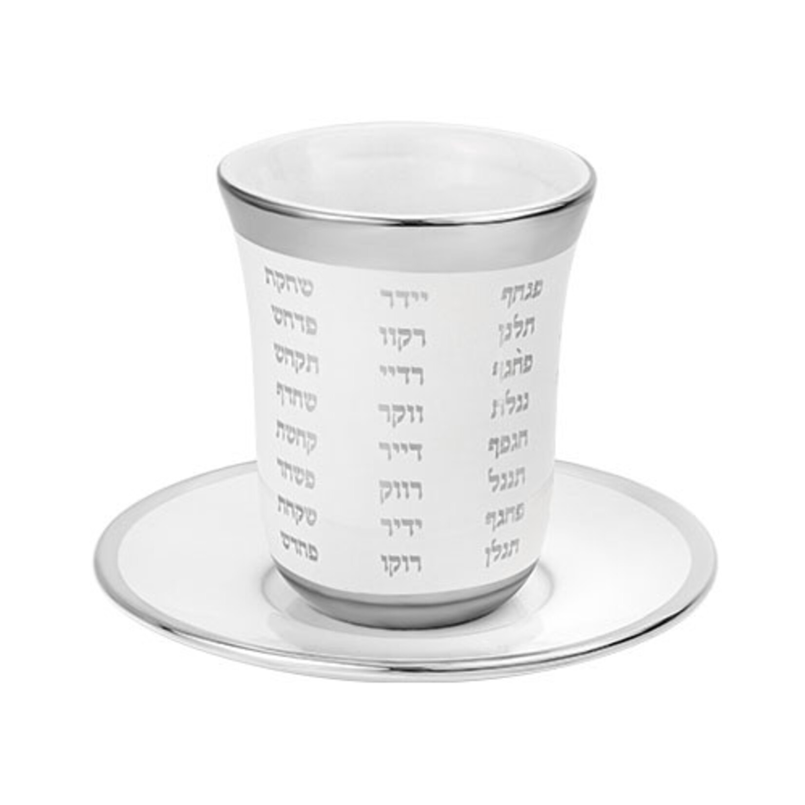 Stemless Kiddush Cup with Saucer 9 cm - White and Silver