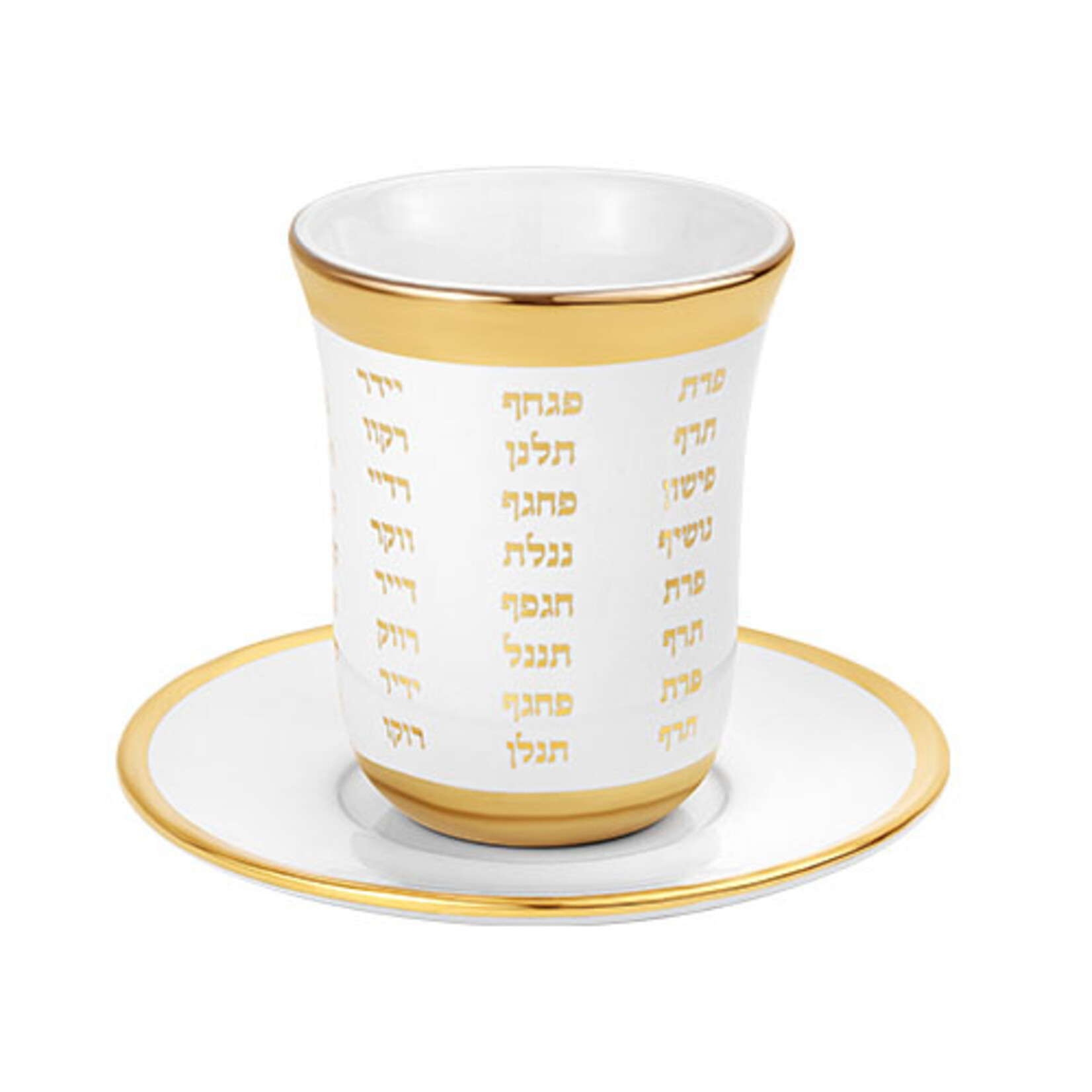 Stemless Kiddush Cup with Saucer 9 cm - White and Gold