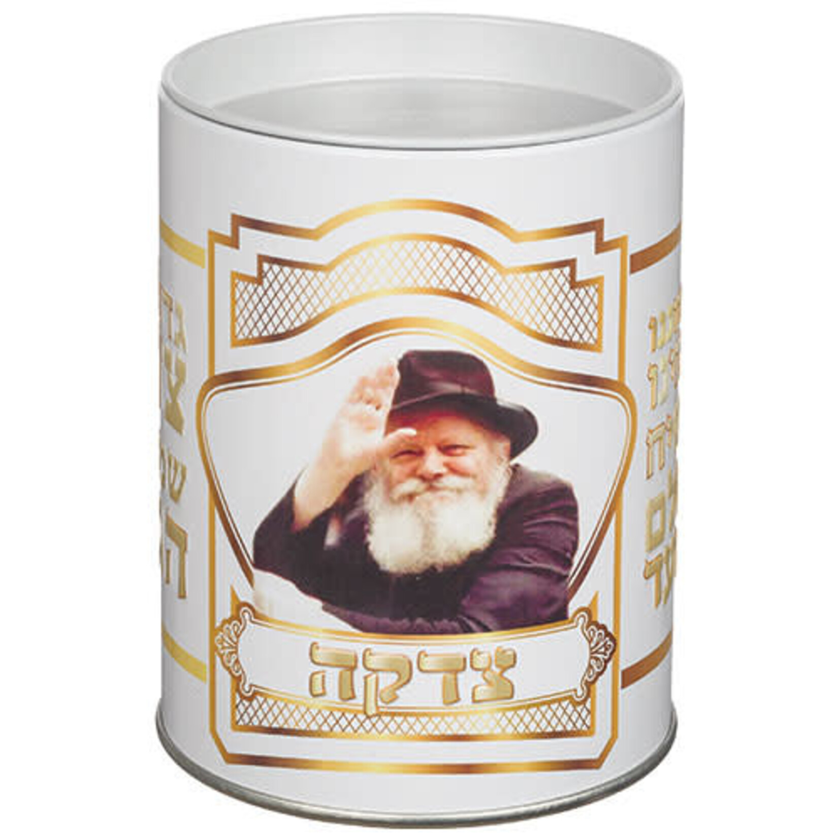 Tzedakah Box - Rebbe