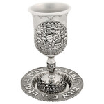 Kiddush Cup, Stemmed, Jerusalem