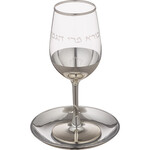 Kiddush Cup , Stemmed, Glass