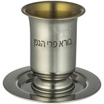 Kiddush Cup, Stainless Steel
