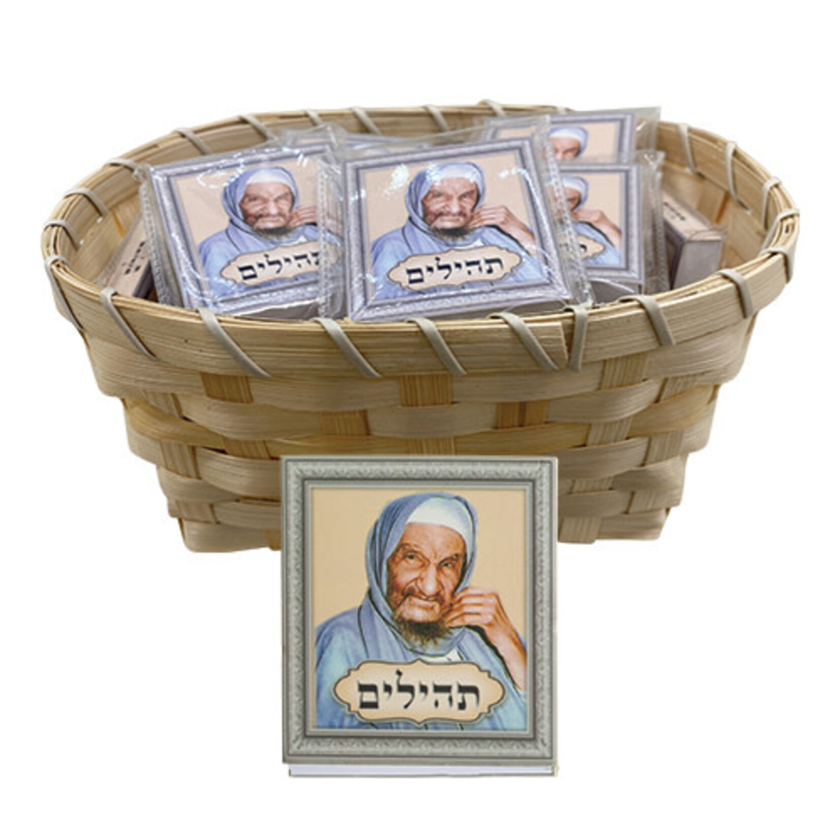 Tehillim Book, Small, "Babasali"