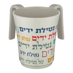 Washing Cup, Bamboo, Colourful Blessing