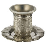 Kiddush Cup Set, Nickel