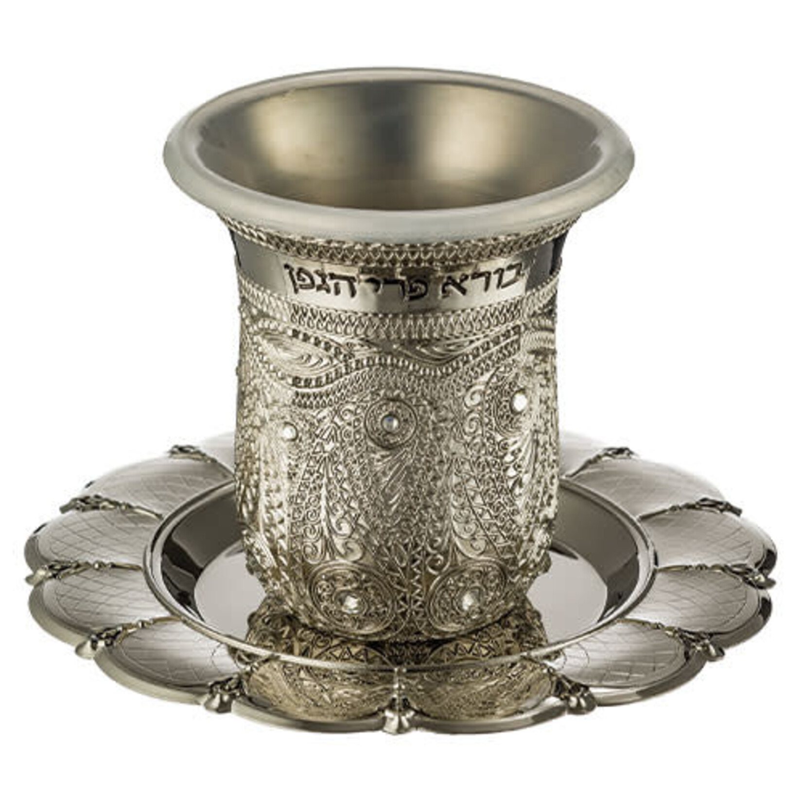 Kiddush Cup Set, Nickel
