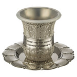 Kiddush Cup Set, Nickel