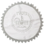 Matzah Cover, Satin, With Embroidery