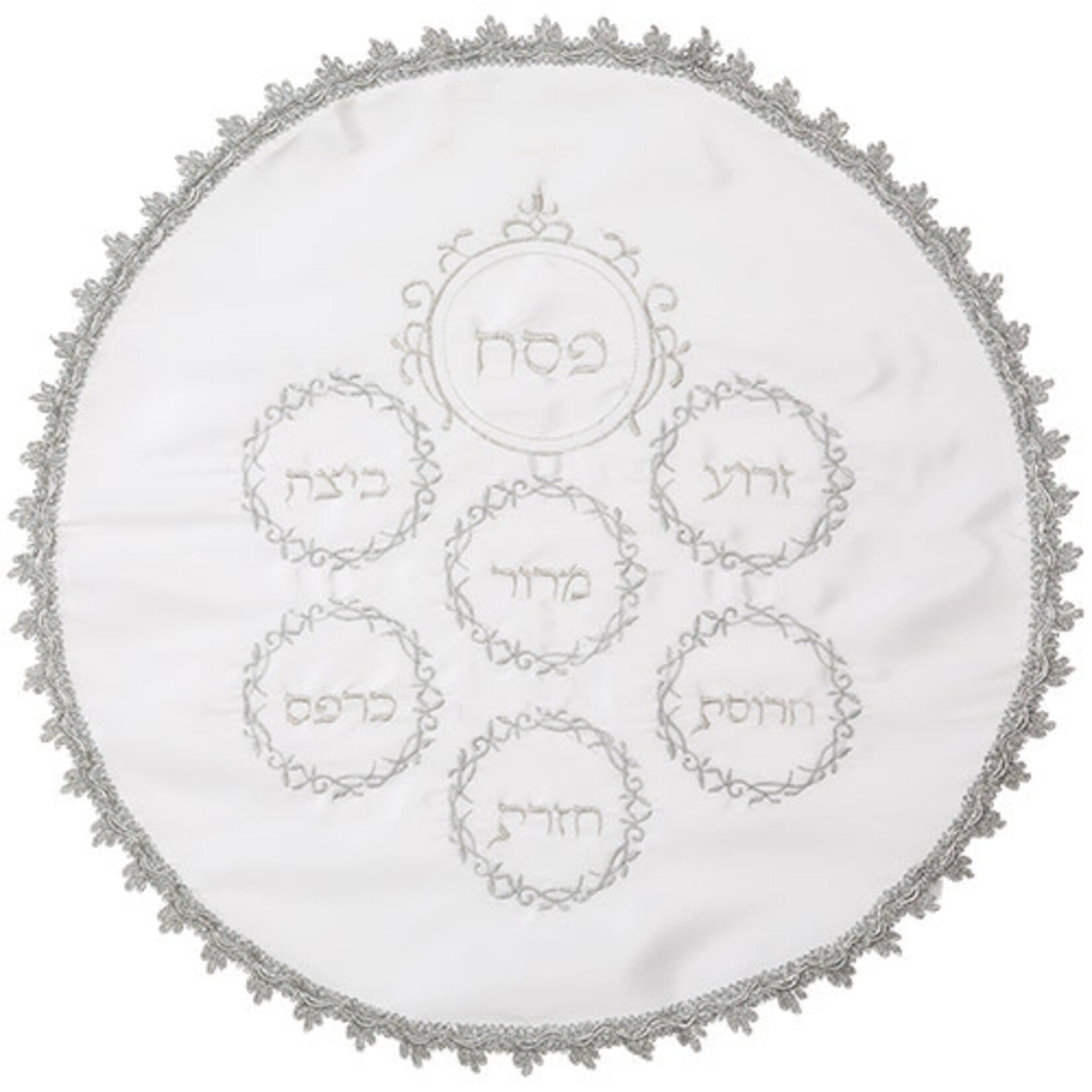 Matzah Cover and Afikoman Pouch, Satin, With Embroidery