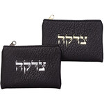 Leatherette Tzedakah Bags