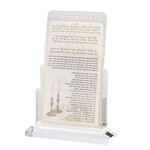 Acrylic Benchers Display 21*16  cm with 4 blessings - Sephardic