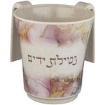 Bamboo Washing Cup - Blue and Gold