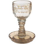 Kiddush Cup Set, Stemmed, Crystal