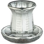 Kiddush Cup Set, Crystal