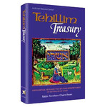TEHILLIM TREASURY (Hard cover)