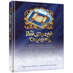 THE BAR MITZVAH TREASURY [YONAH WEINRIB]