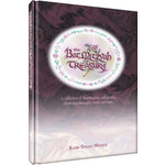 THE BAT MITZVAH TREASURY [YONAH WEINRIB]