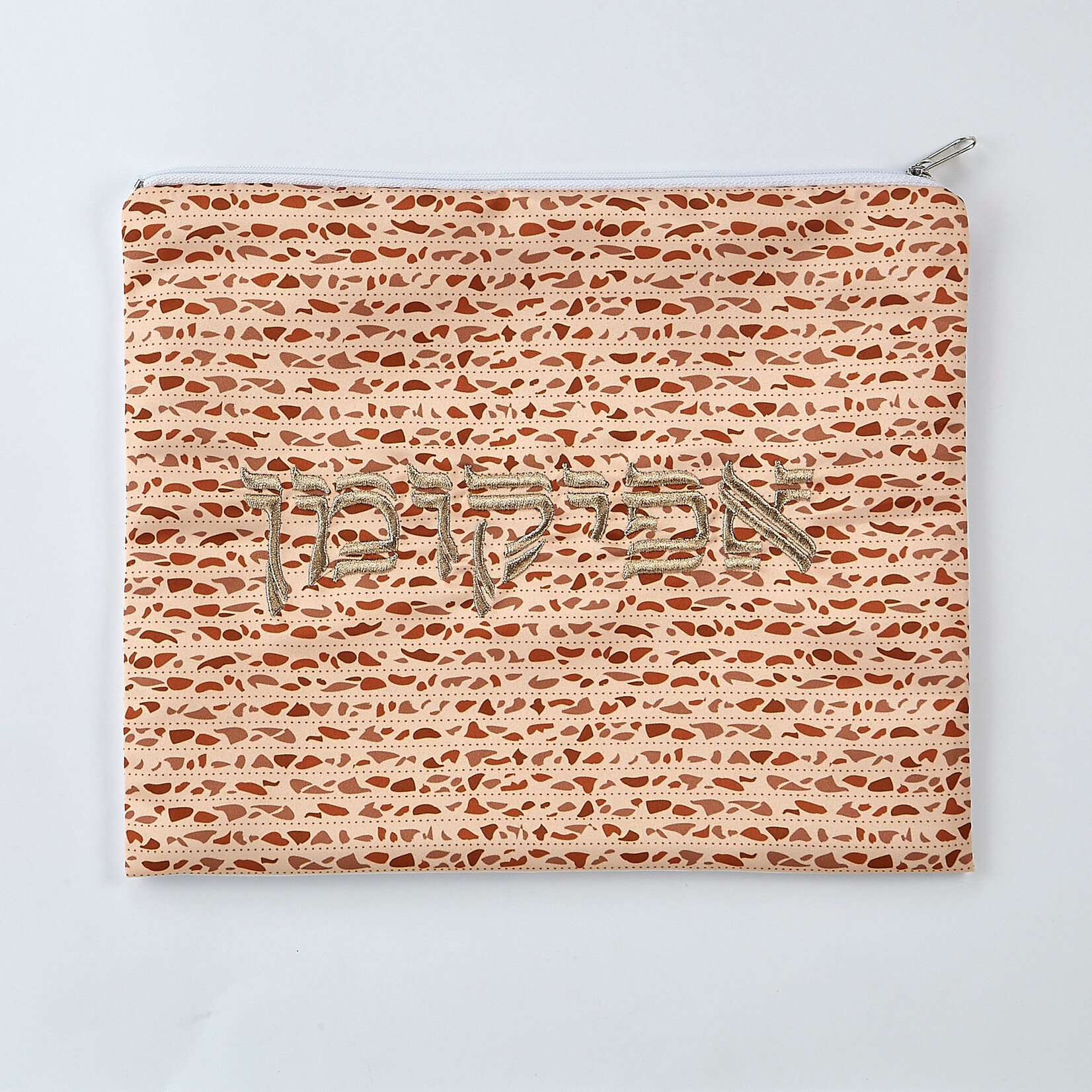 Afikoman Pouch, Matzah Pattern