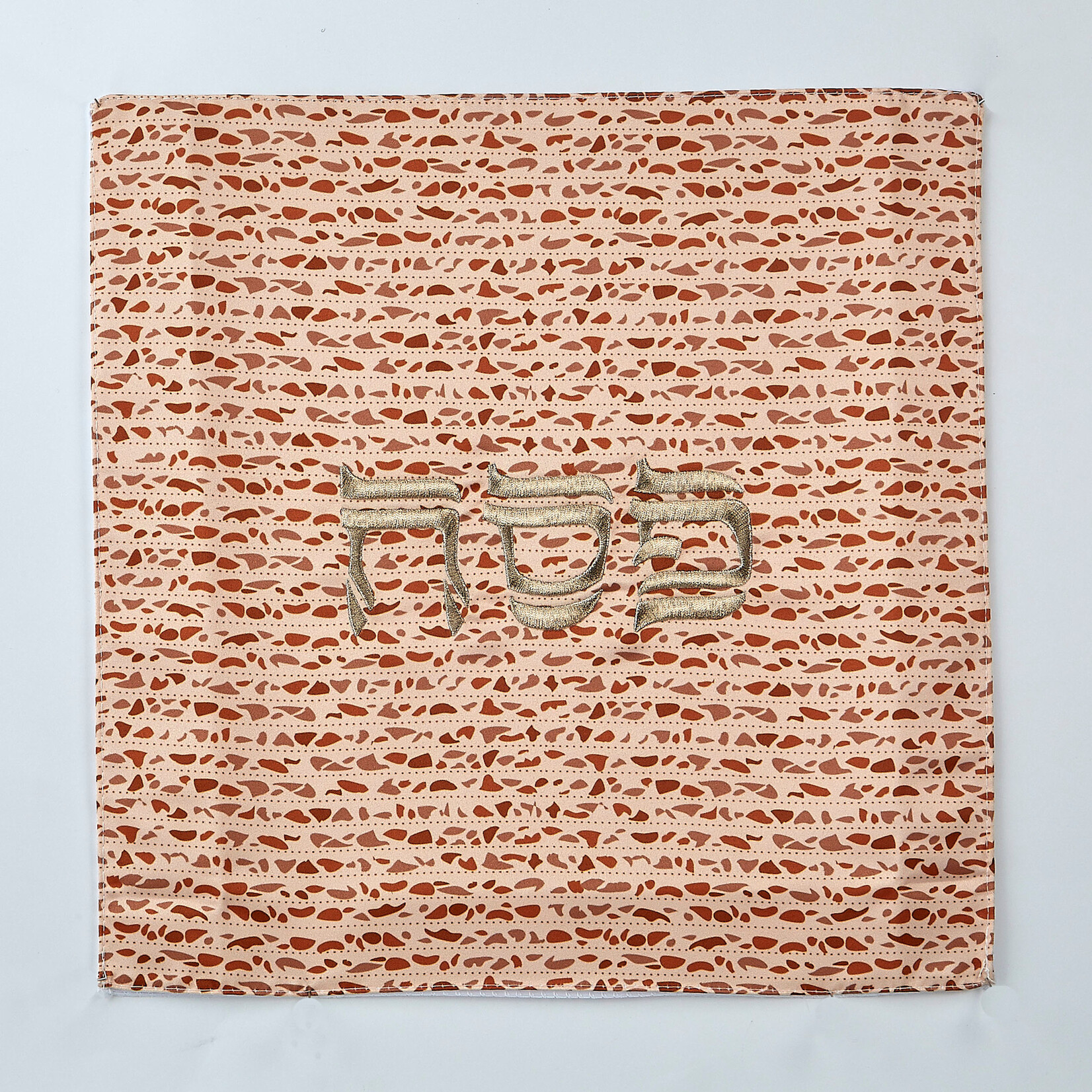 Satin Matzah Cover, Matzah Design, 13-inch Square