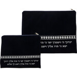 Tallit and Tefillin Bag Set, Velvet