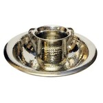 Washing Cup Set with Bowl, Hammered, Stainless Steel