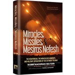 Miracles, Missiles, and Mesiras Nefesh